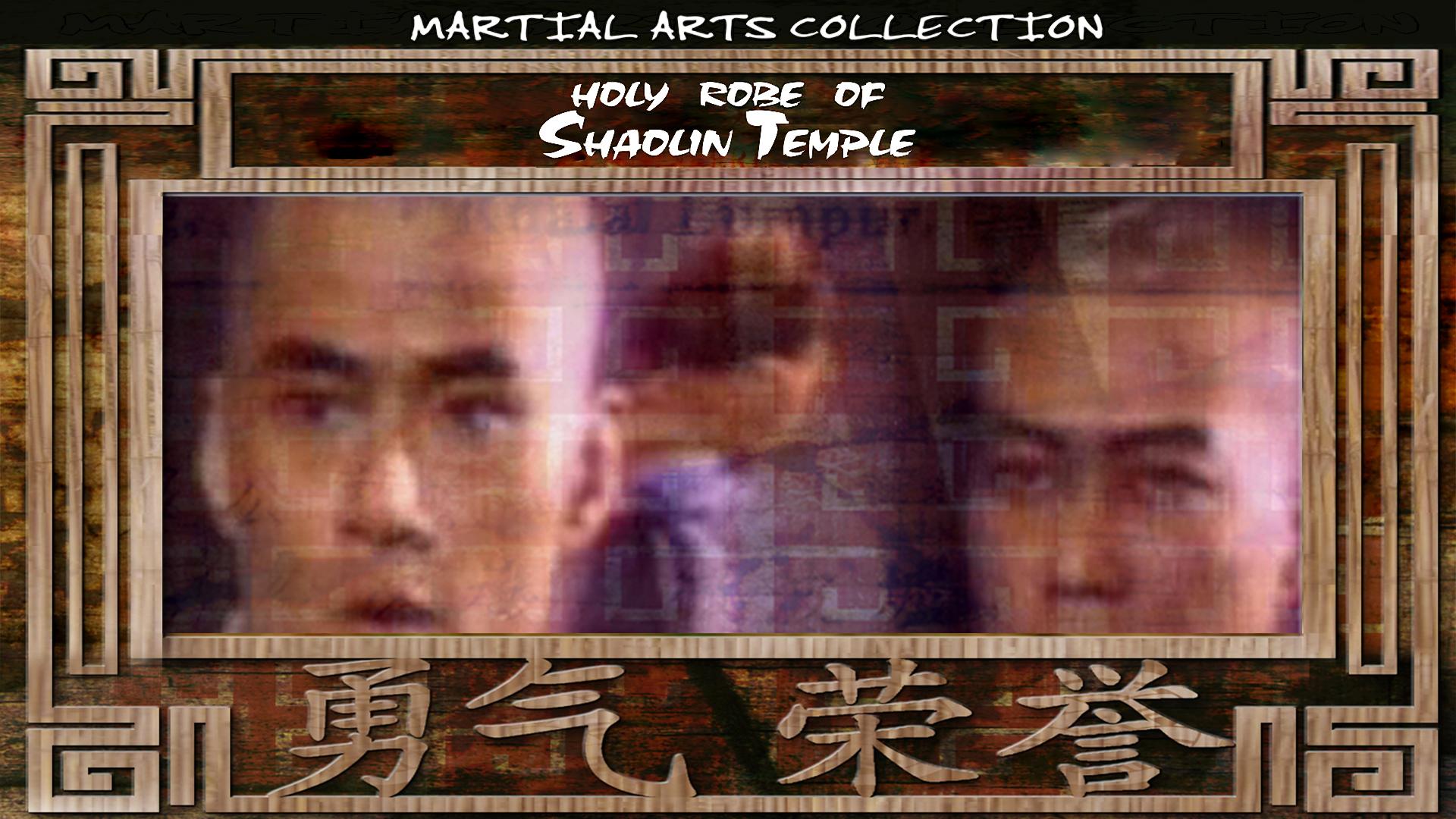 Holy Robe of Shaolin Temple (1985)