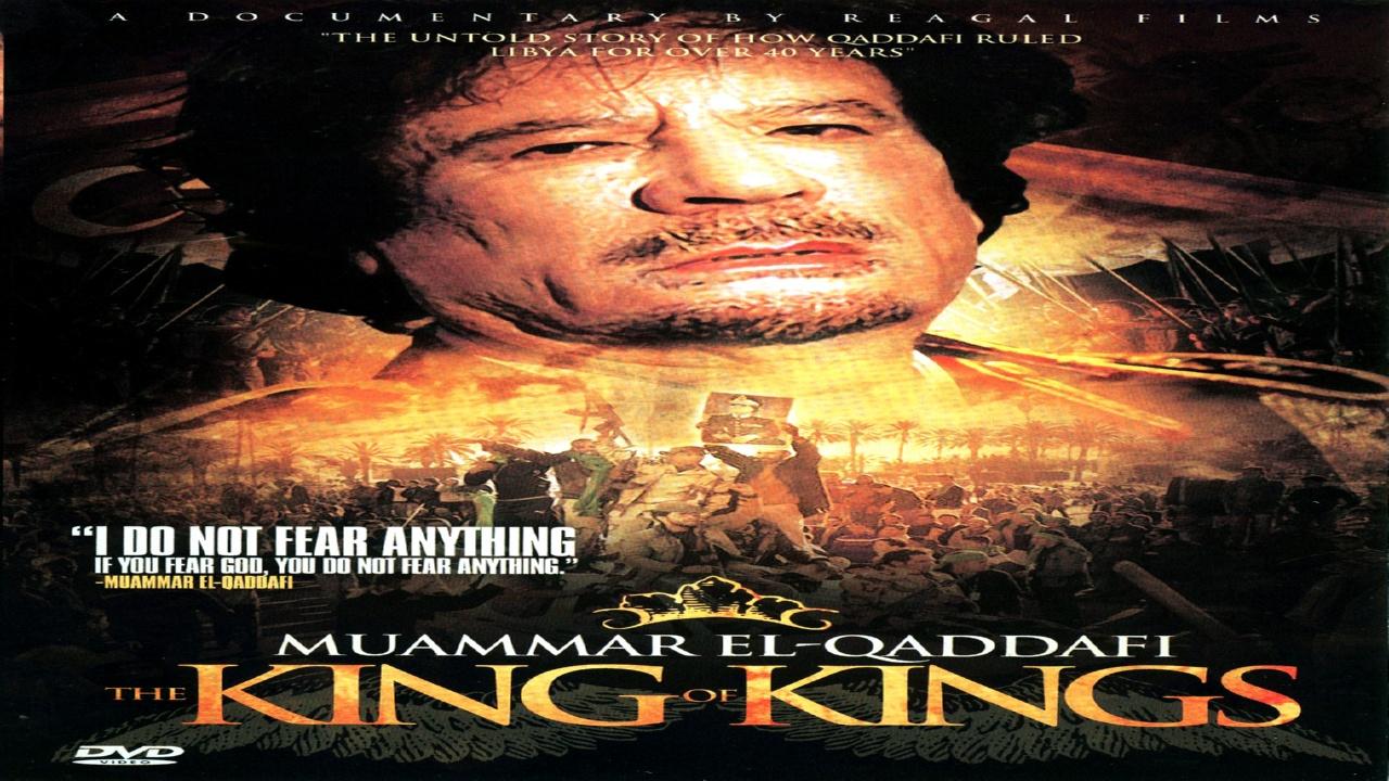 King of Kings (2011)