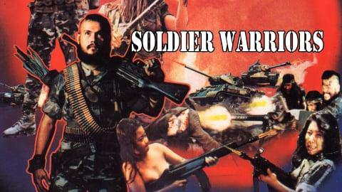 Soldier Warriors (1986)